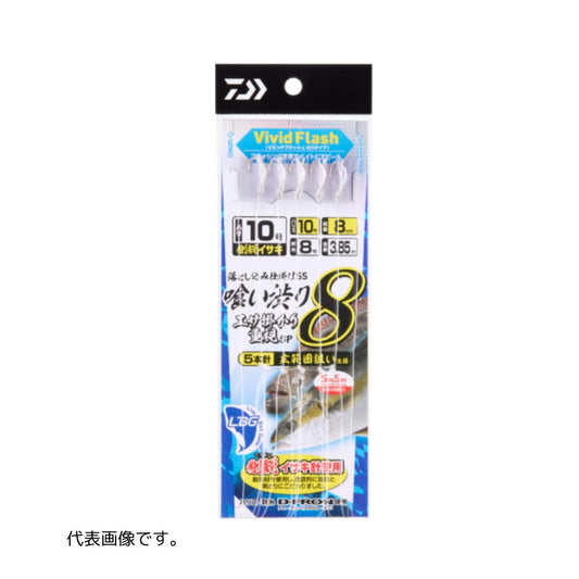 落し込み仕掛けSS LBG 5本喰い渋り8 エサ掛かり重視SP