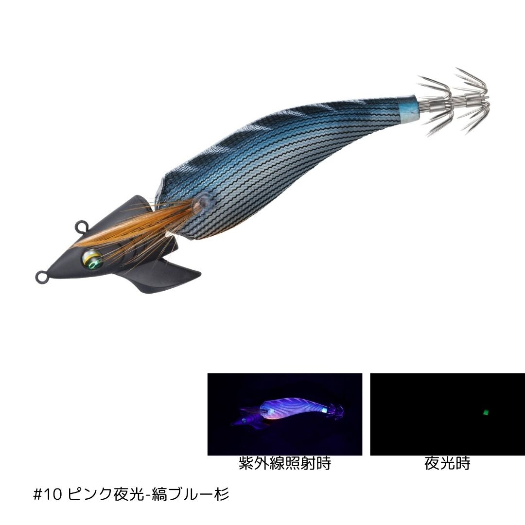 エメラルダス アモラスジョイント – フィッシングマックス WEBSHOP