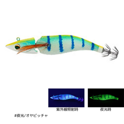 エメラルダス ボート ジョイント 3号-25g