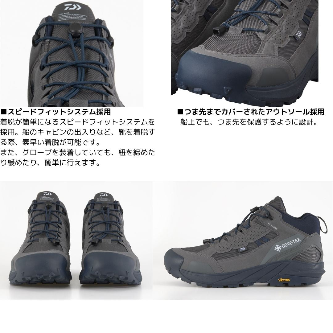 DS-2301G-ID GORE-TEX オフショアシューズ ミッドカット