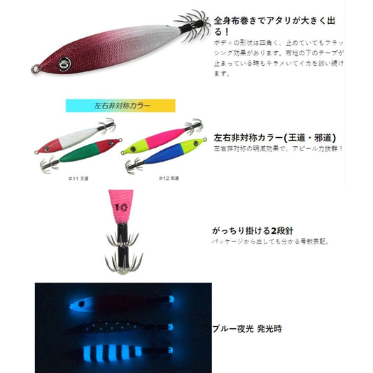 メタラー 30号 (113g)