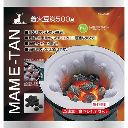 着火 豆炭 500g UJ-0501