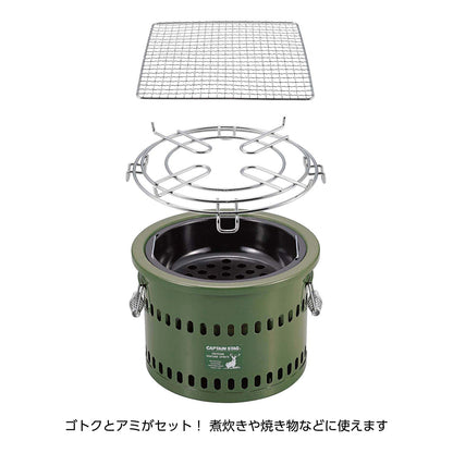 ポータブル　水冷七輪（オリーブ） UG-90