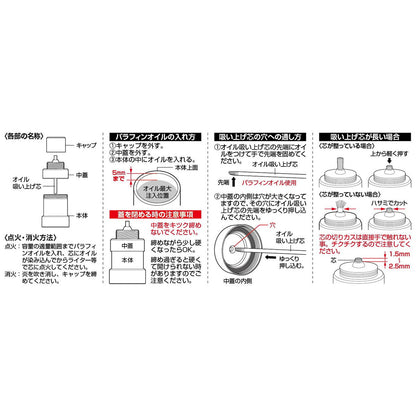 CS オイルランプ ショート UK-518