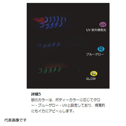 海老助スッテTG 20号