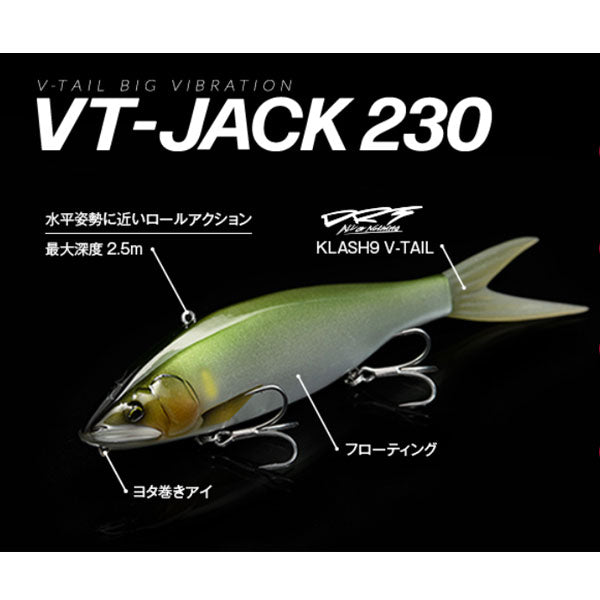 Fish Arrow VT-JACK 230