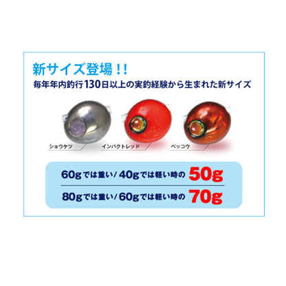 海神TGシャンクス 50g