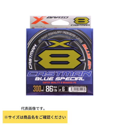 XBRAID CASTMAN BLUE-SP X8 300m