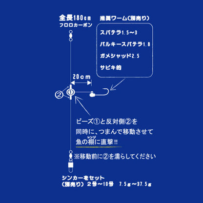 海太郎レンジ移動式バチコン仕掛