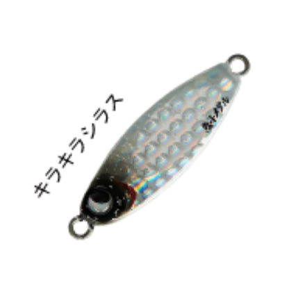 魚子メタル 10g