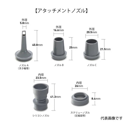 ハンディブロワランタン マウントスミグレー  HS2210BL-MG