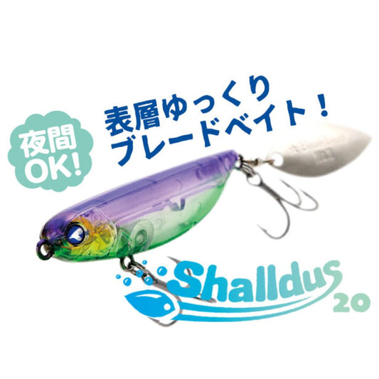 シャルダス 20