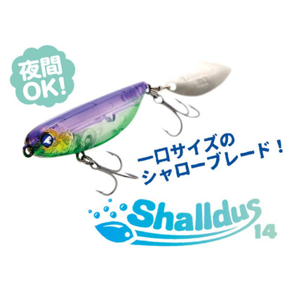 シャルダス 14