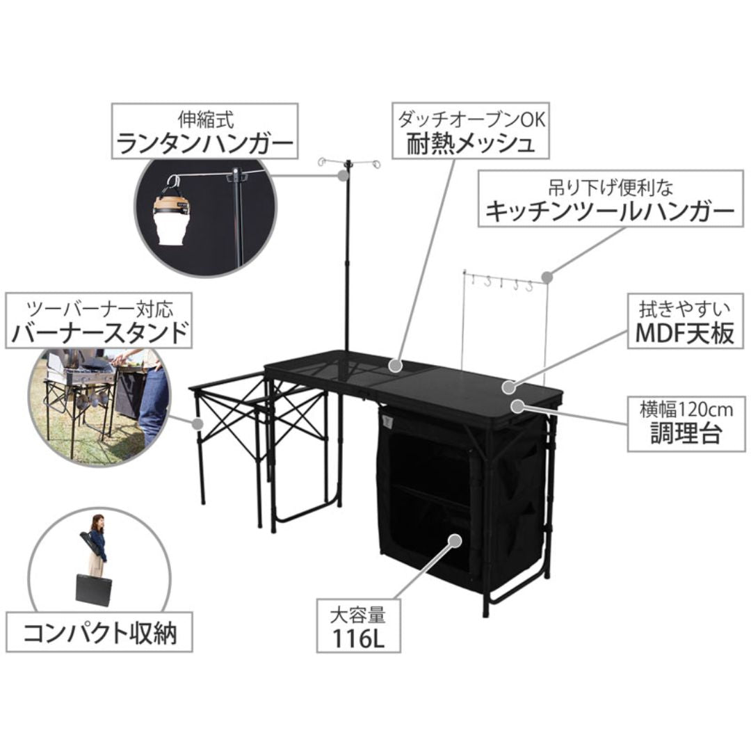 クッキングキング ブラック TB5-723-BK