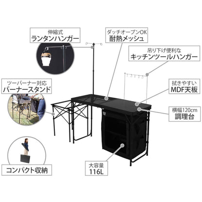 クッキングキング ブラック TB5-723-BK