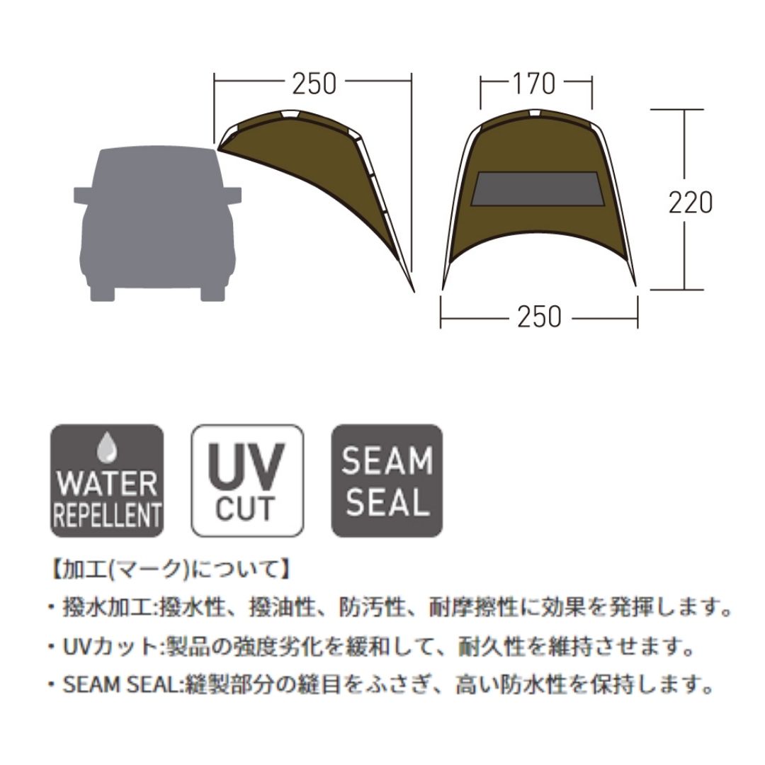 カーサイドタープAL-Ⅱ 2334