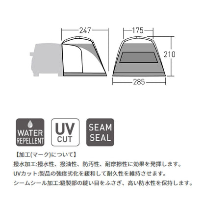 カーサイドシェルターⅡ 2337