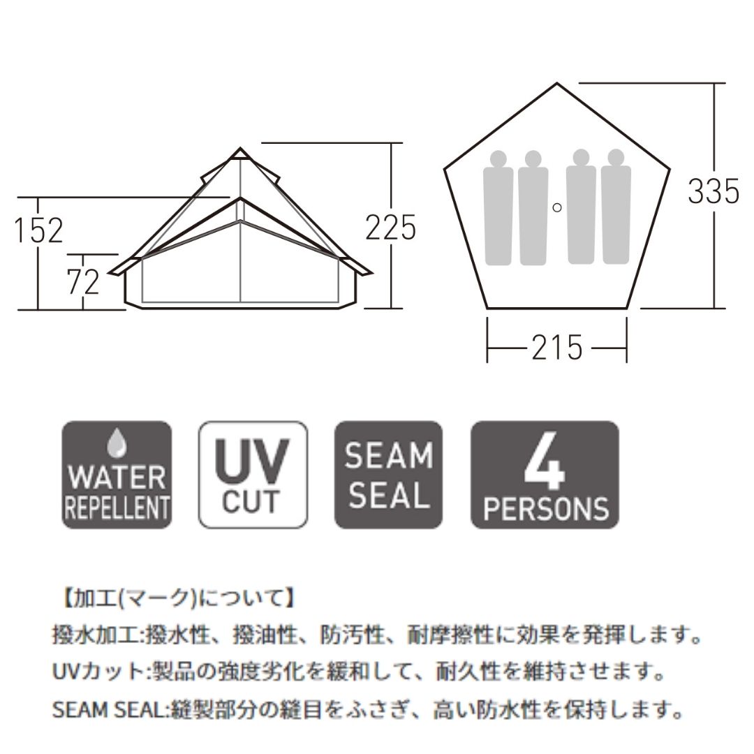 グロッケ8 2786