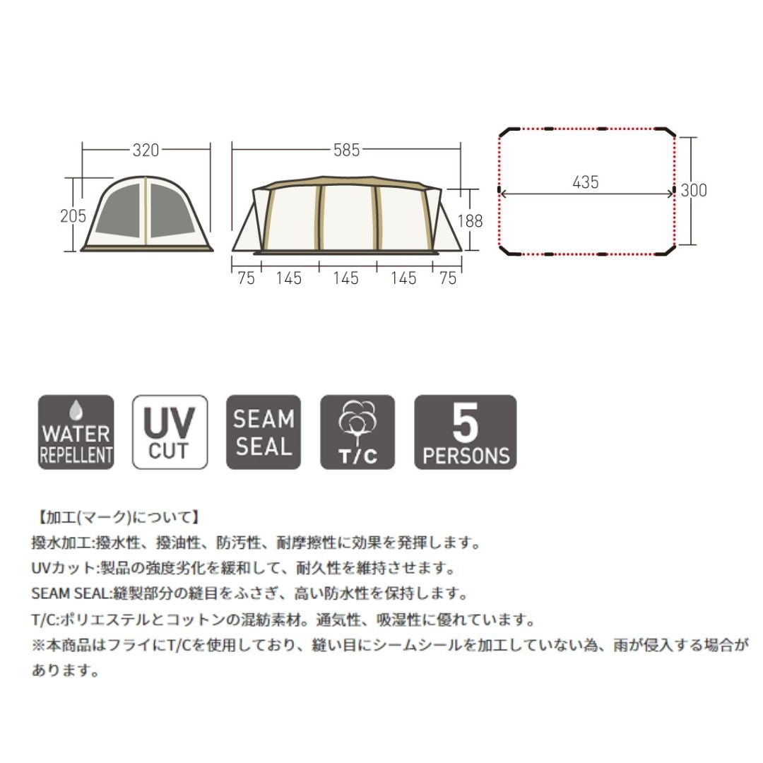 アポロン  T/C    (インナー別売)       2789