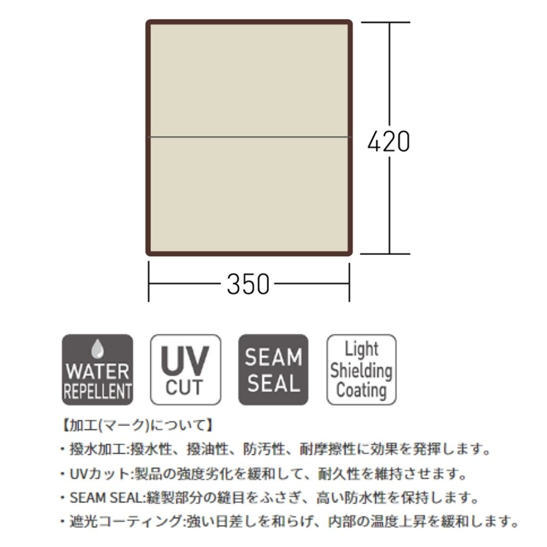 フィールドタープレクタDX 3334