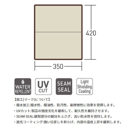 フィールドタープレクタDX 3334