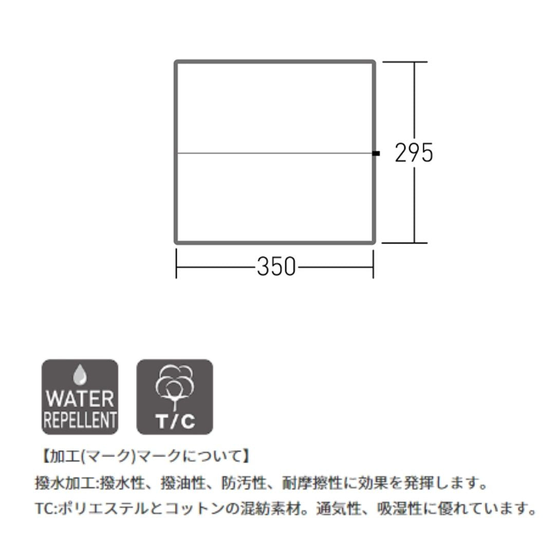 システムタープレクタT/C 3340