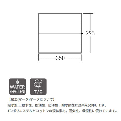 システムタープレクタT/C 3340