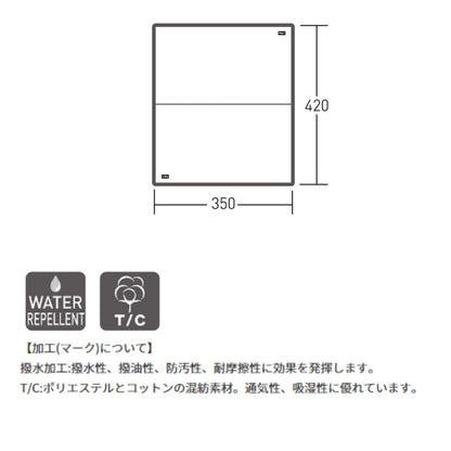 フィールドタープレクタTC　サンドベージュ 3421