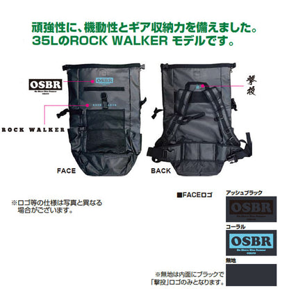 撃投タフクライムバッグ 35L ゲキトウ カルティバ 新カラー 大型便