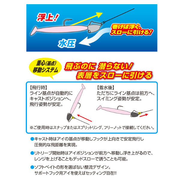 JH-63 ぶっ飛び静