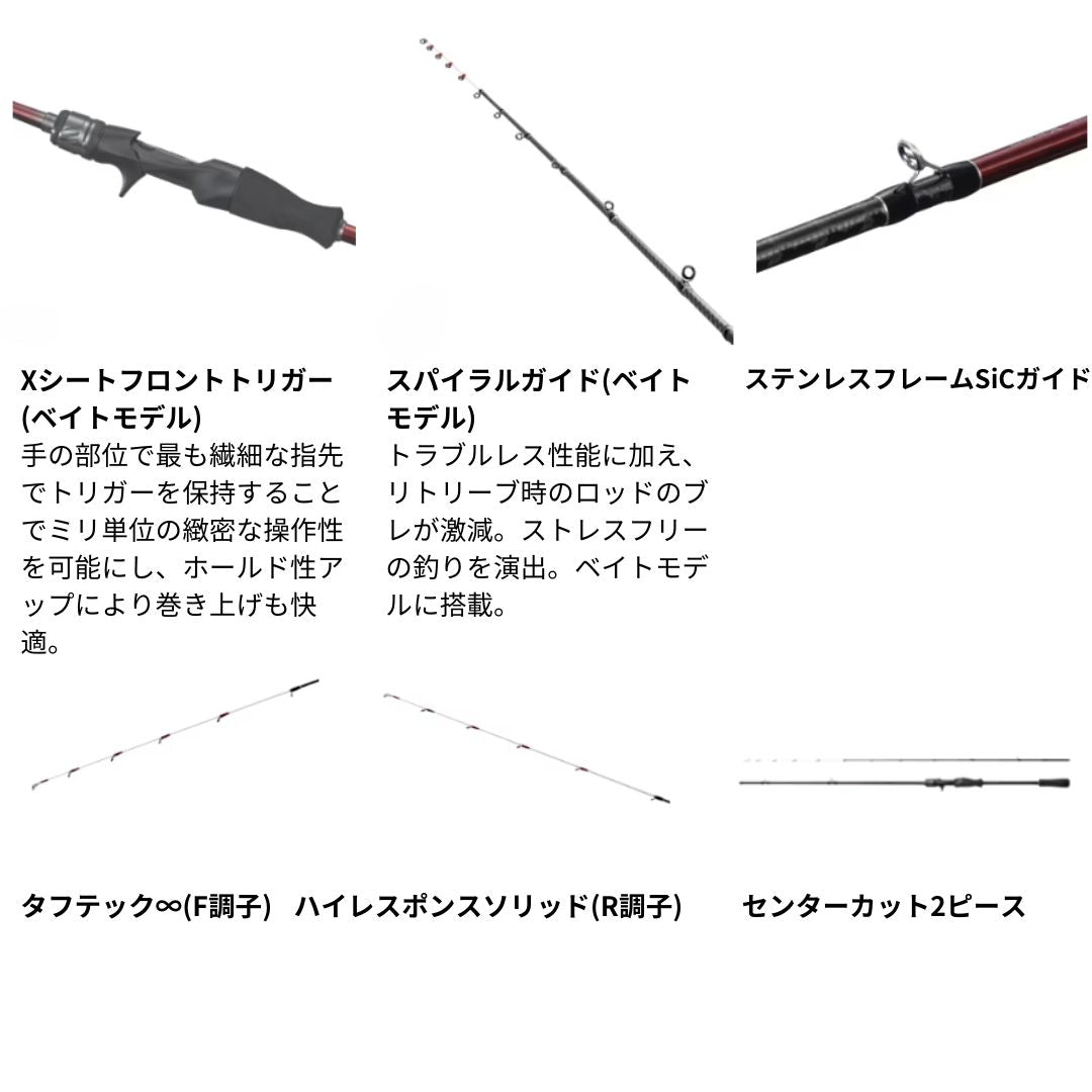 ポイント10倍対象】24 セフィアSSメタルスッテ 発売月未定 ご予約受付