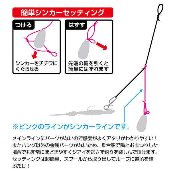 逆ダンリーダー ロング