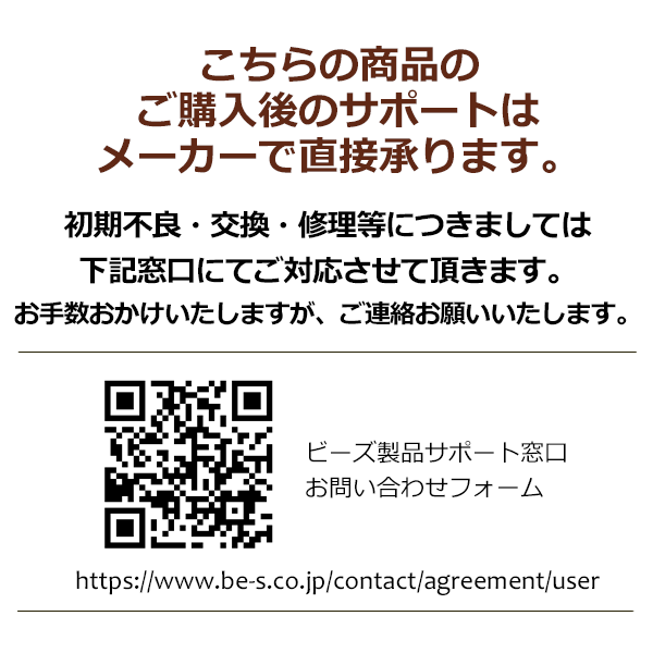 【DODお得セット】テキーラテーブル＆マグ・ウサーモ2個セット