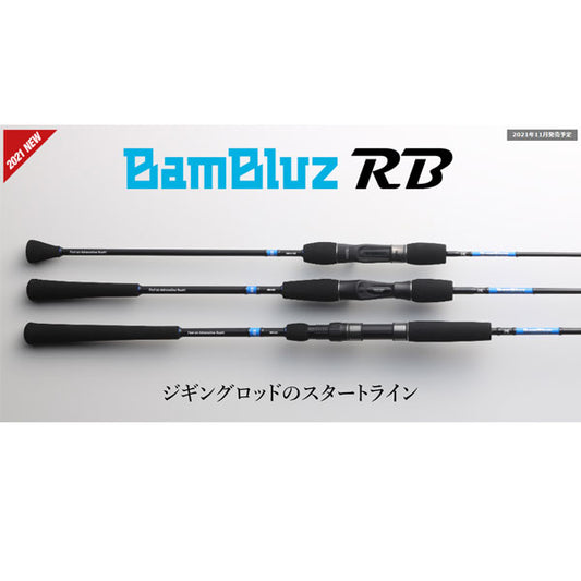 BAMBLUZ RB BBRB-C632