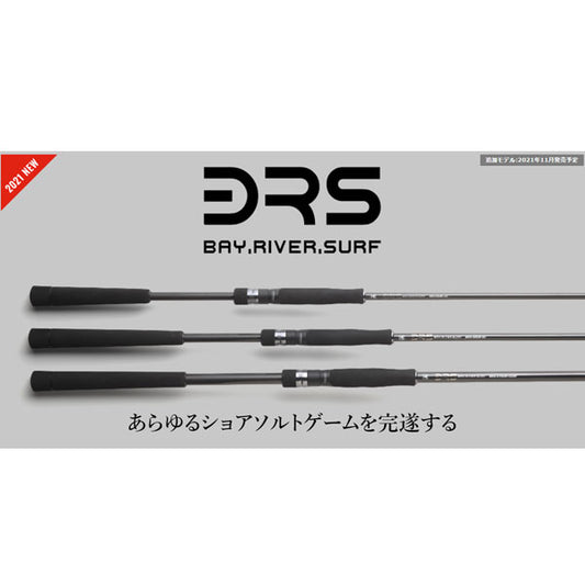 BRS BRS-S106M＋SURF　数量限定特価品　（保証書なし）