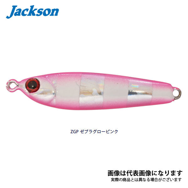 ギャロップアシスト ロングキャスト 32g