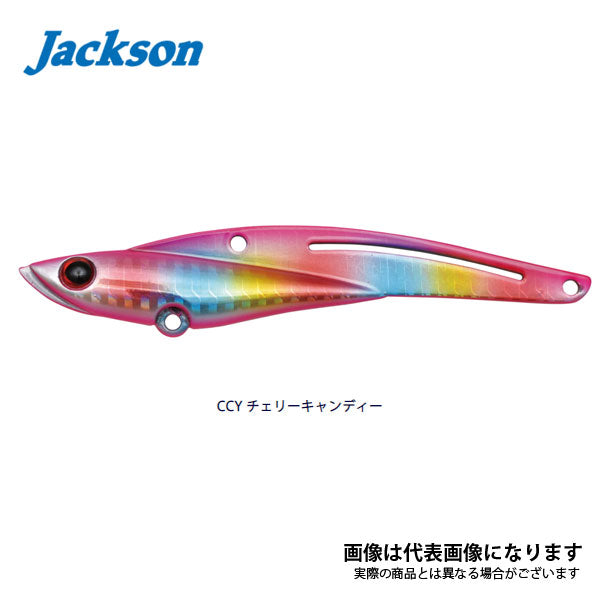 Teppan Strong 鉄PANストロング 33g – フィッシングマックス WEBSHOP