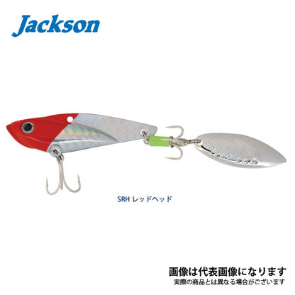 鉄PAN Blade テッパンブレード 28g