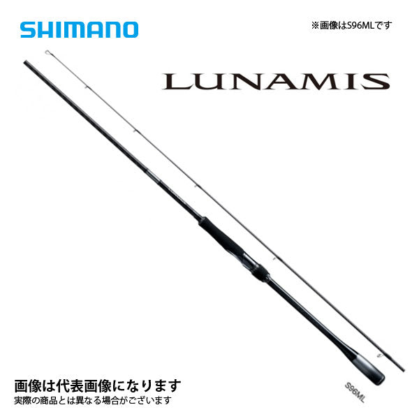 シマノ　20ルナミス　S100M   美品