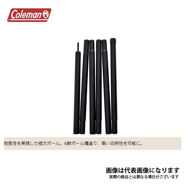 送料無料数量限定 COLEMAN ヘキサライトII 2000038145 | www.pro13.pnp