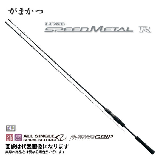 ラグゼ スピードメタル R B65M 6.5F