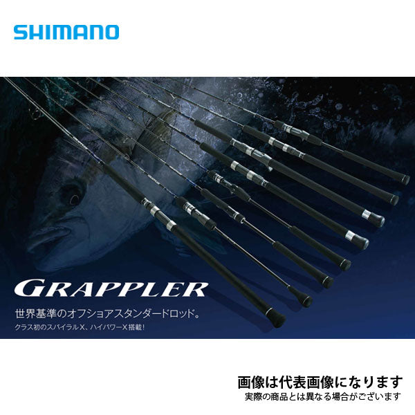 シマノ 21グラップラー タイプC 3ピース S80M-3 キャスティングロッド