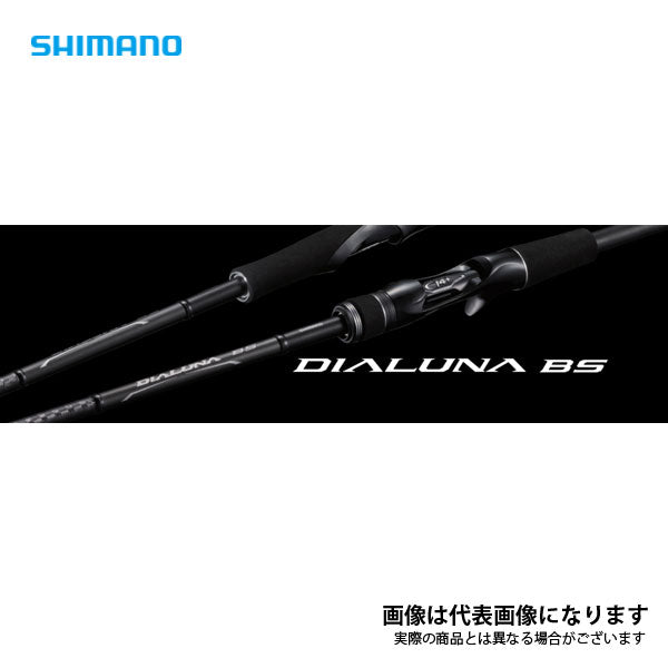 SHIMANO S610M DIALUNA シマノ ディアルーナ - ロッド