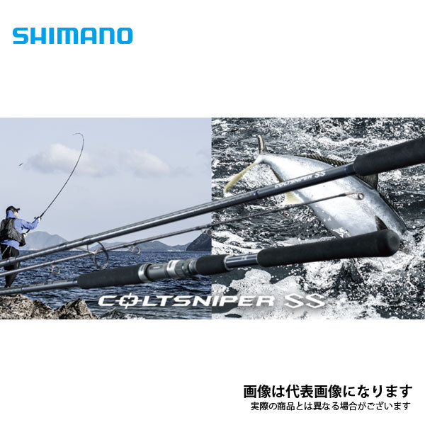 シマノ コルトスナイパーSS S100M-3メタルジグ