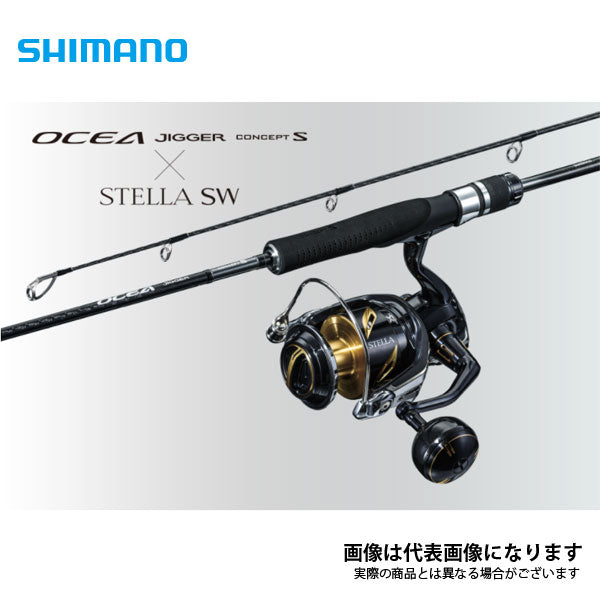 SHIMANO OCEA JIGGER CONCEPTS S62-3