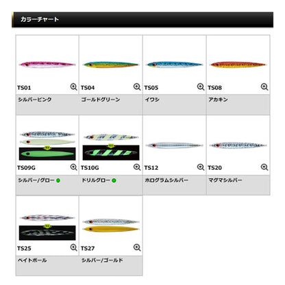 トゥルースピンジグ 170g