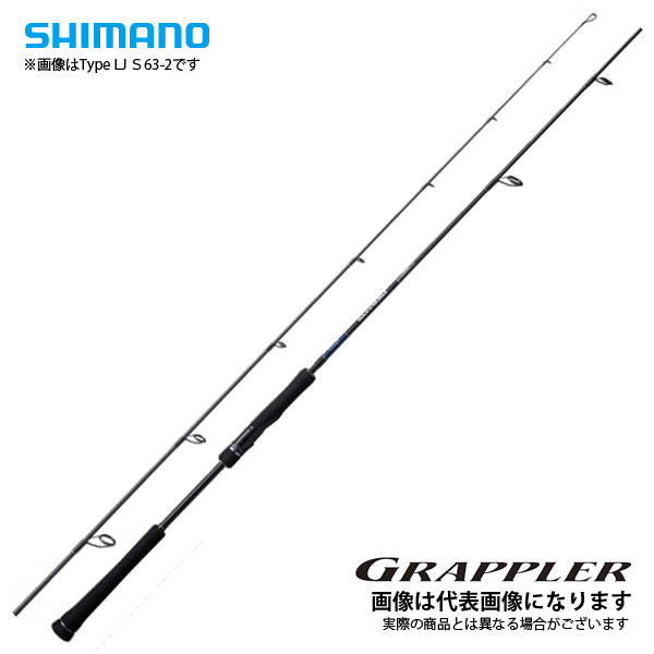 シマノ  19グラップラータイプLJ  S660