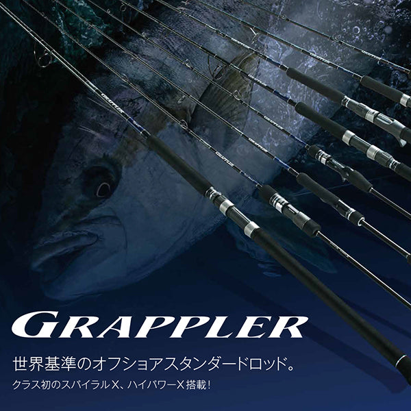 スポーツ/アウトドアシマノ GRAPPLER S603