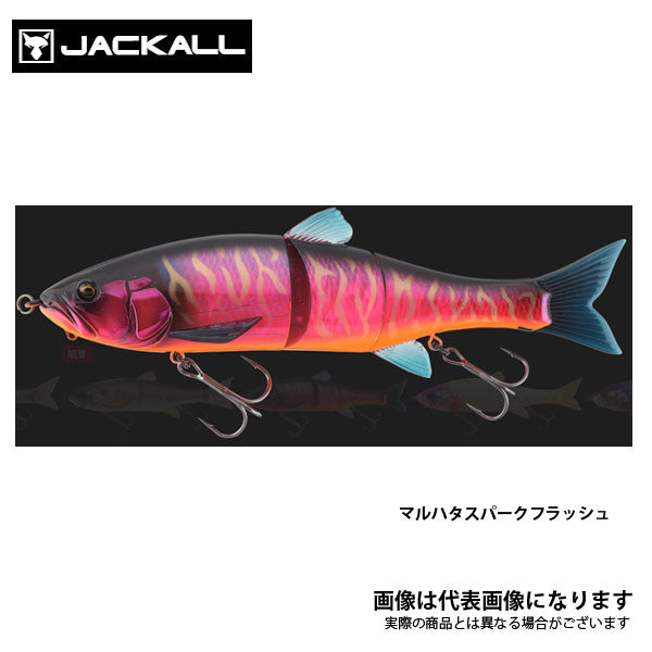 ジャッカル ダウズスイマー 180SF マルハタスパークフラッシュ