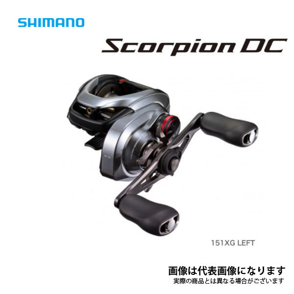 21 スコーピオンDC 151XG LEFT – フィッシングマックス WEBSHOP